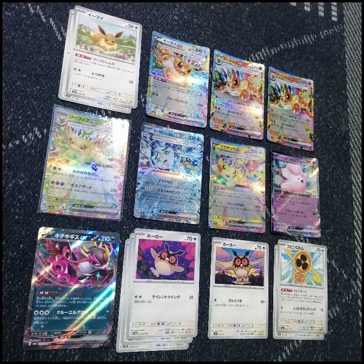 Pokémon Card Deck: Eevee Bullet—Flareon, Eevee [05395] 1枚