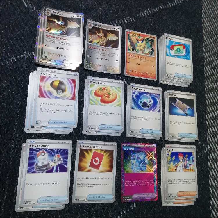 Pokémon Card Deck: Eevee Bullet—Flareon, Eevee [05395] 1枚