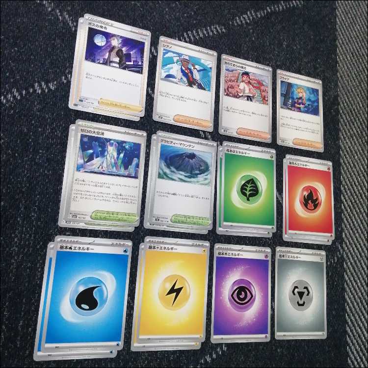 Pokémon Card Deck: Eevee Bullet—Flareon, Eevee [05395] 1枚