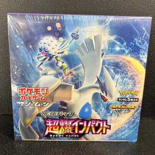 Psychic Explosive Impact - Unopened Box  1BOX