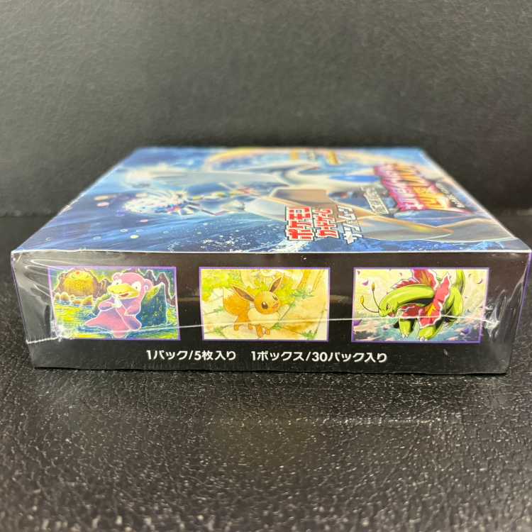 Psychic Explosive Impact - Unopened Box 1BOX