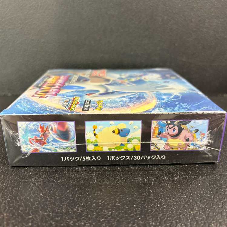 Psychic Explosive Impact - Unopened Box 1BOX