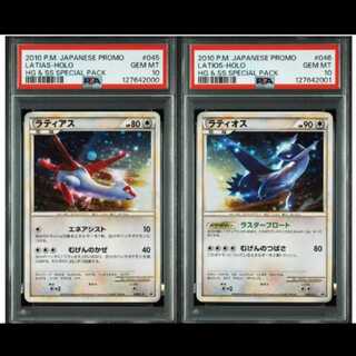[PSA10] Latias (promo) {045/L-P} [-], [PSA10] Latios (promo) {046/L-P} [-] Sequential number set 1枚