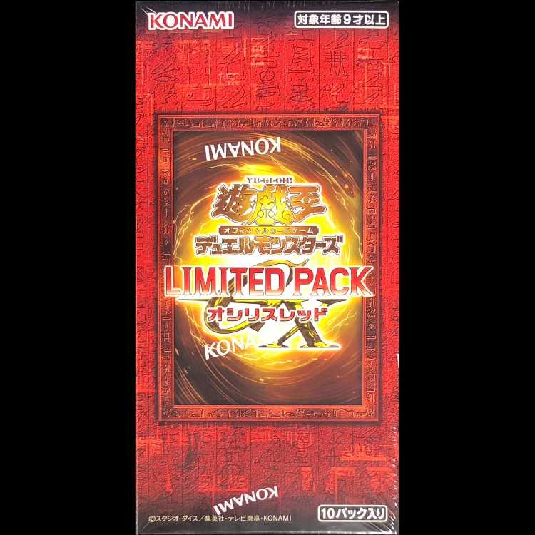 LIMITED PACK GX - Oshi Squirrel Red - Unopened Box  1BOX