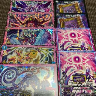 ドラガンザークパーツ