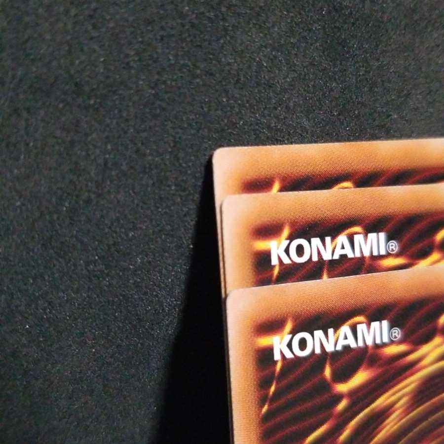 超越融合 UR　3枚