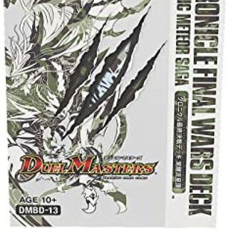 DMBD-13 デュエル・マスターズＴＣＧ クロニクル