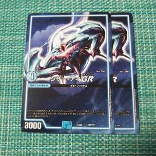 シザー・アイ ２枚セット 209