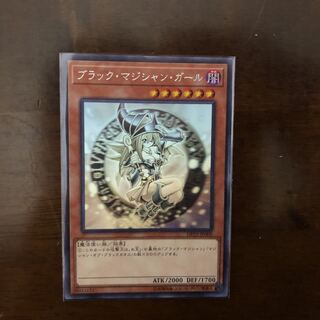 ブラック・マジシャン・ガール ホログラフィックレア