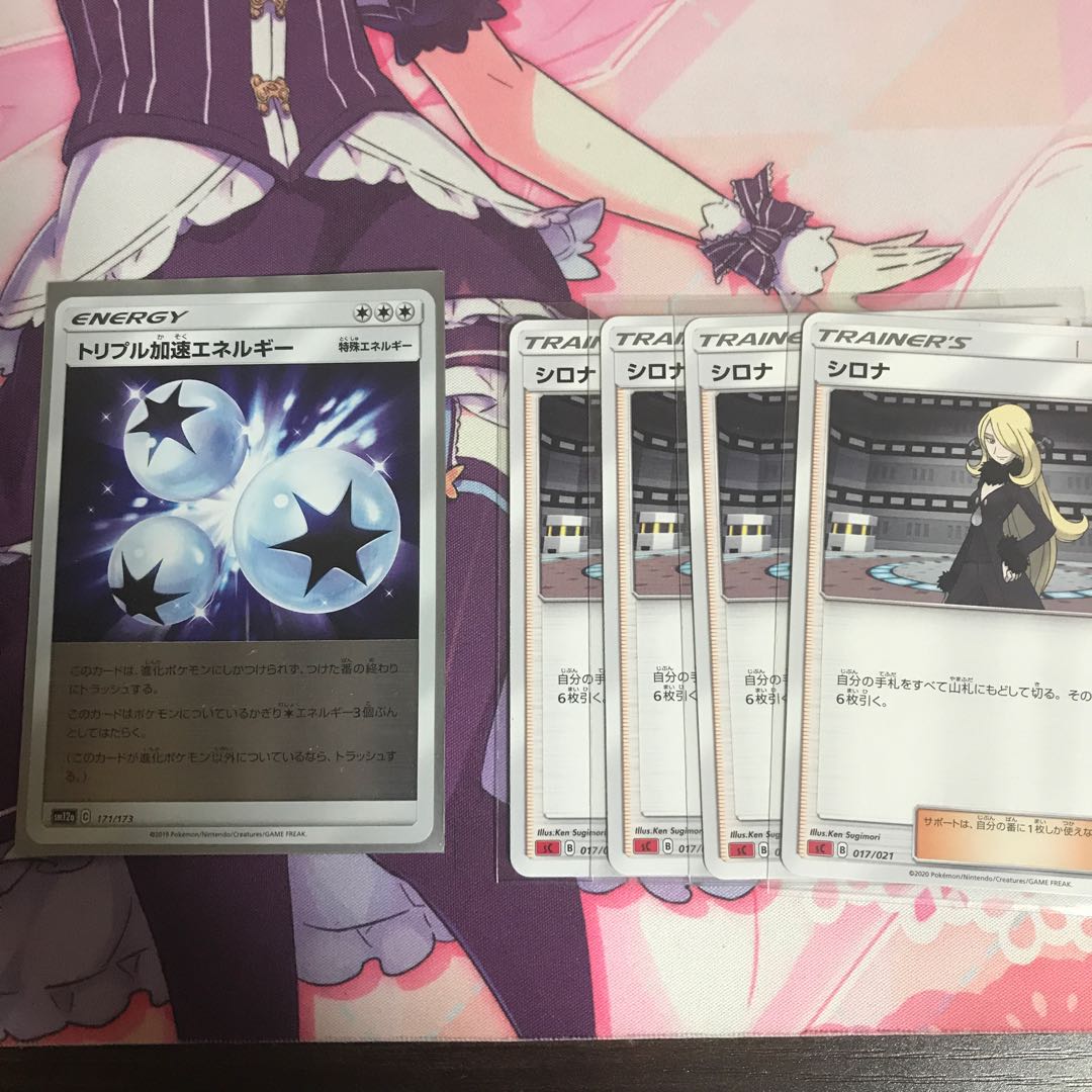 リザードンVMAX溶接工