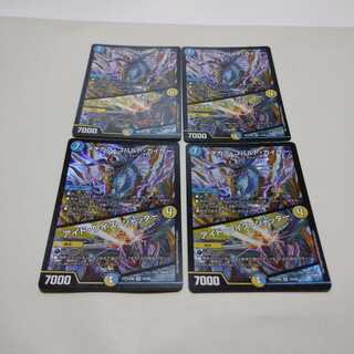 メヂカラ・コバルト・カイザー｜アイド・ワイズ・シャッター