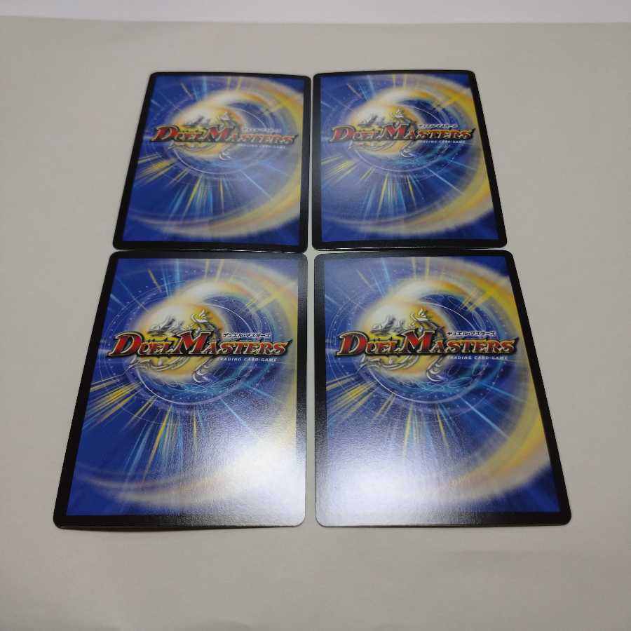 メヂカラ・コバルト・カイザー|アイド・ワイズ・シャッター