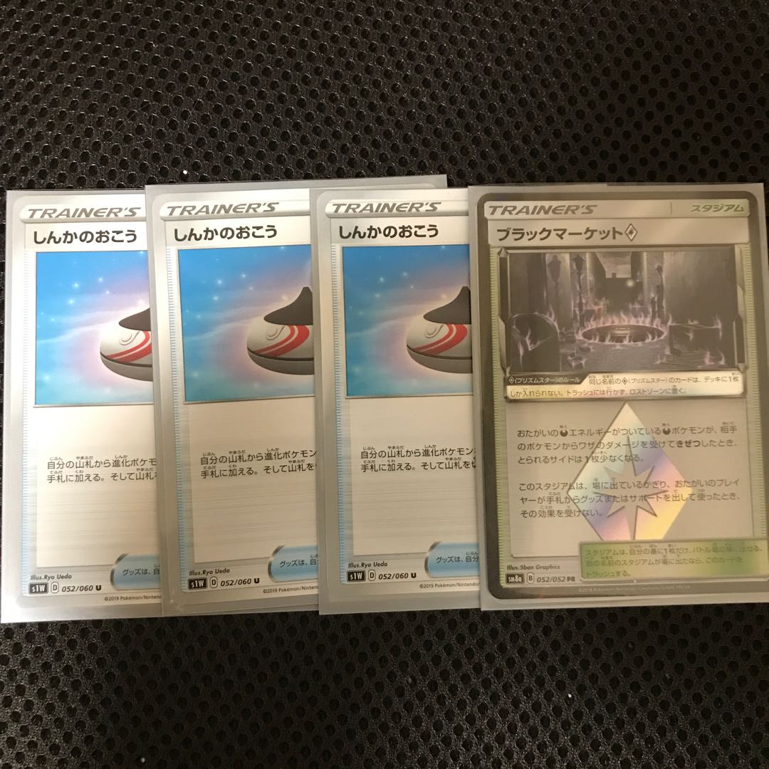 サイサリス@プロフ確認様専用