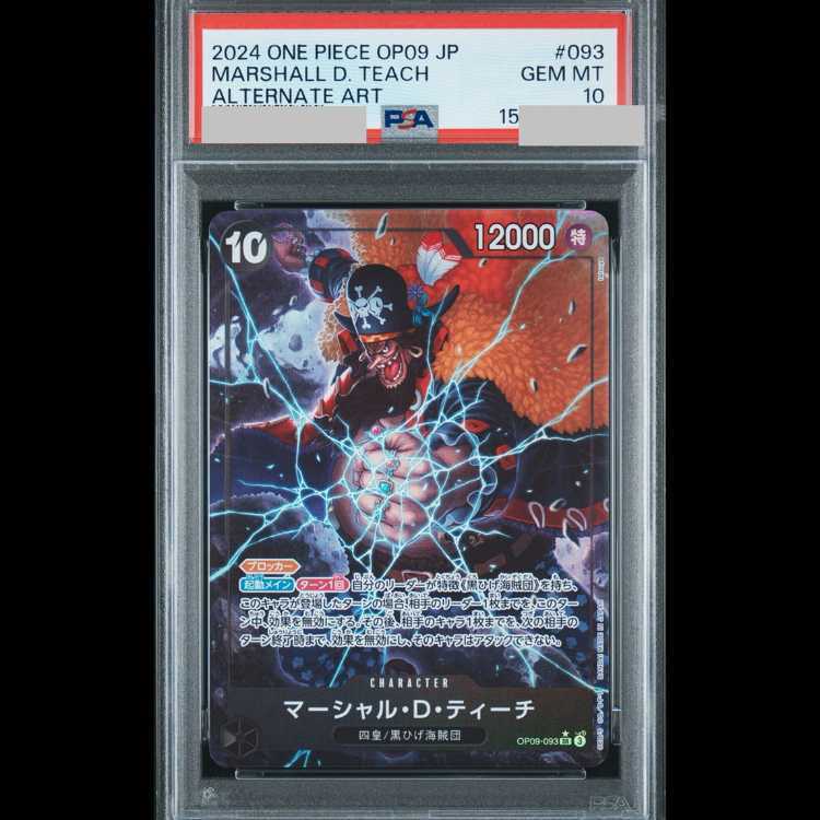 [PSA10] Marshall D. Teach (Parallel) P-SR OP09-093 1枚