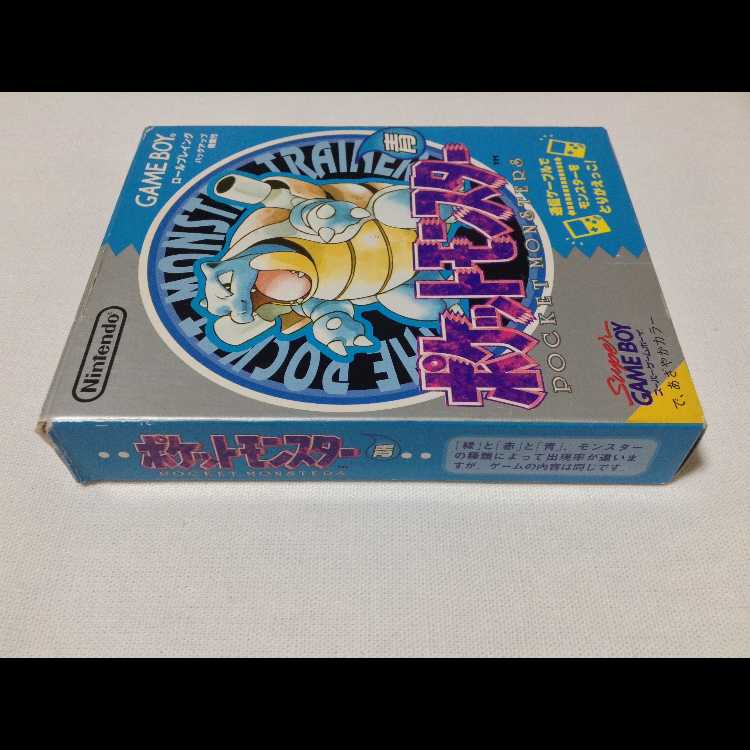 ポケットモンスター 青 刻印22 動作確認済み コロコロコミック版