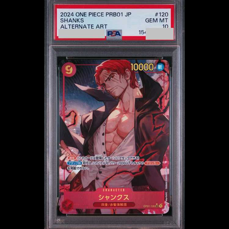 [PSA10] Shanks (Parallel) (PRB) P-SEC OP01-120 1枚