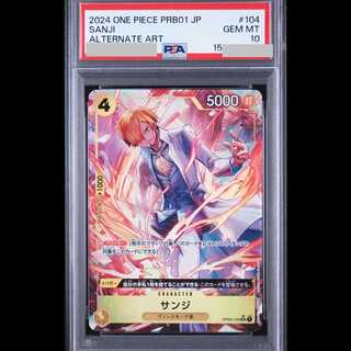 [PSA10] Sanji (Parallel) (PRB) P-SR OP04-104 1枚