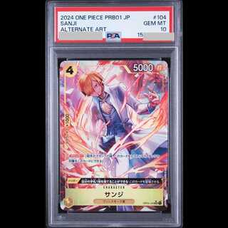 [PSA10] Sanji Parallel/PRB-01 SR OP04-104 1枚