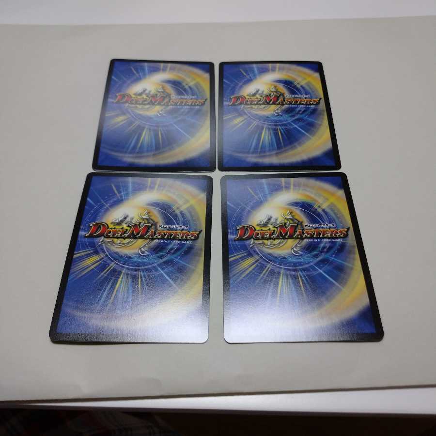 龍覇龍 デッドマン=ザ=オリジン