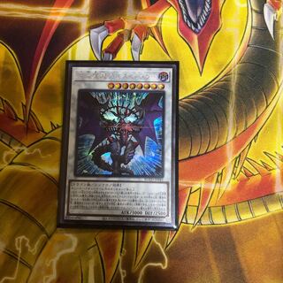 混沌魔龍 カオス・ルーラー SE