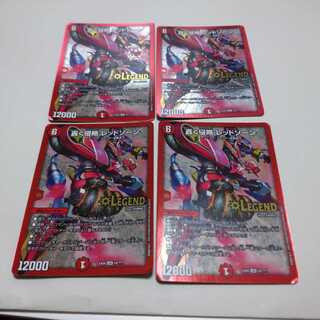 轟く侵略 レッドゾーン