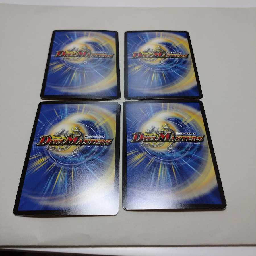 轟く侵略 レッドゾーン