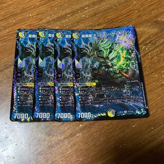 龍覇龍 デッドマン=ザ=オリジン　4枚