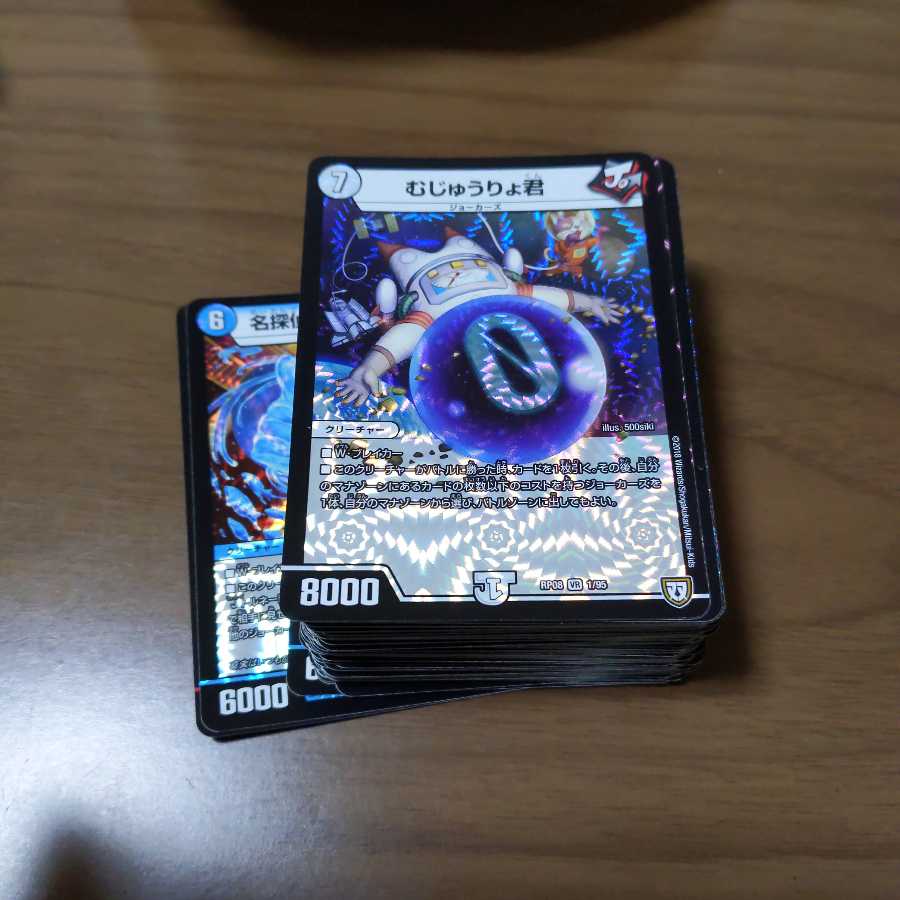 飴っ茶様専用VRSR90枚