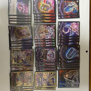 黒魔道具(最終値下げ)