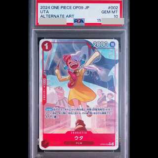 [PSA10] Uta Parallel [R] OP09-002 1枚