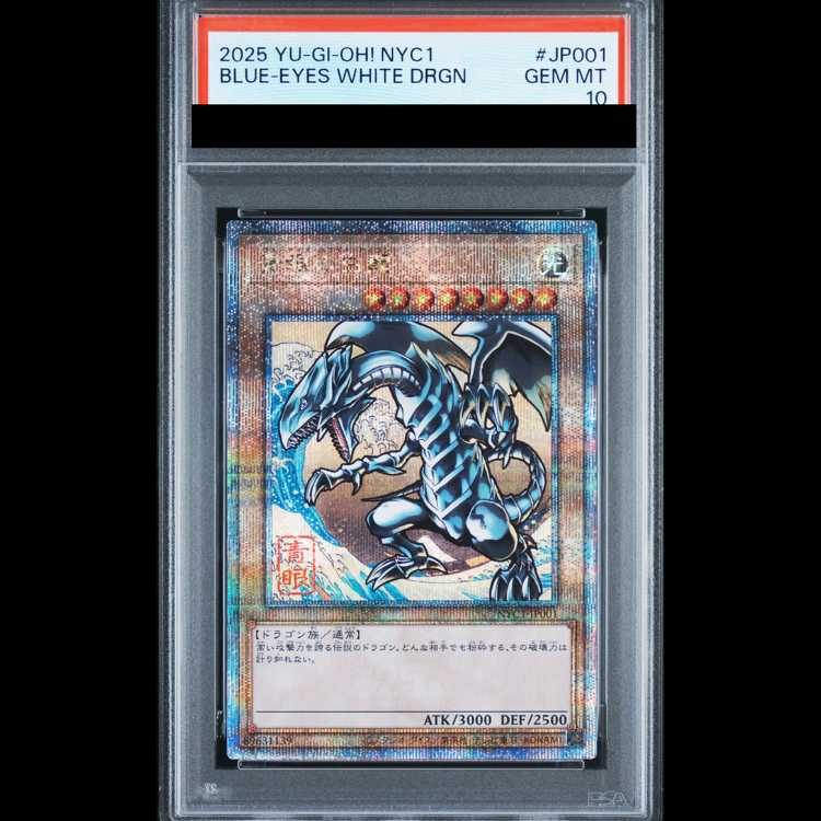【PSA10】青眼の白龍 NYC1-JP001 浮世絵風 25th PSA10】青眼の白龍 (浮世絵風/切手セット) 25th NYC1-JP001 1枚の通販