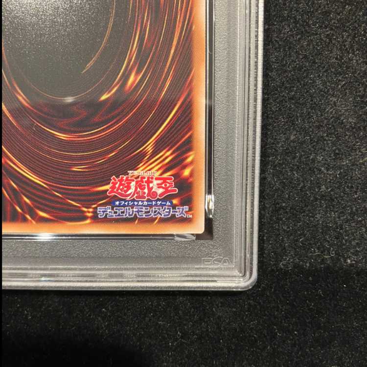 PSA10】青眼の白龍 (浮世絵風/切手セット) 25th NYC1-JP001 1枚の通販