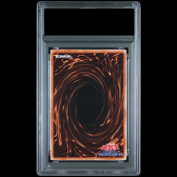 PSA10】青眼の白龍 (浮世絵風/切手セット) 25th NYC1-JP001 1枚の通販