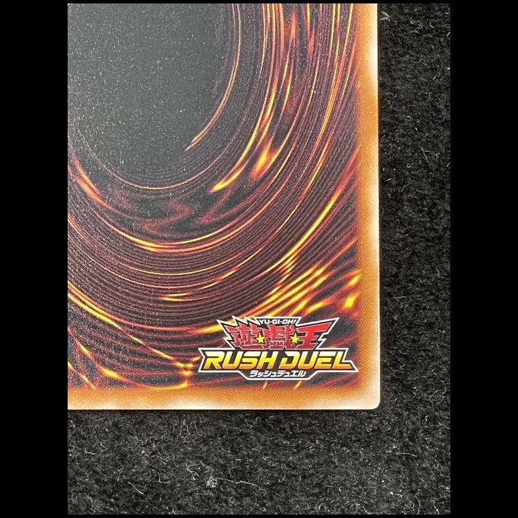 ブラックマジシャンガール オーバーラッシュレア RD/ORP2-JP001 1枚