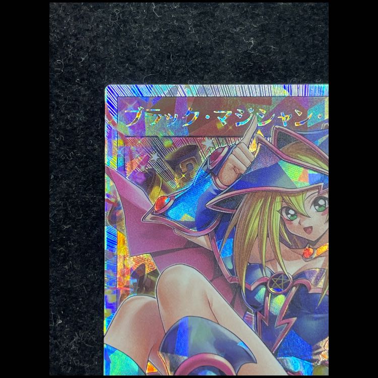 ブラックマジシャンガール オーバーラッシュレア RD/ORP2-JP001 1枚