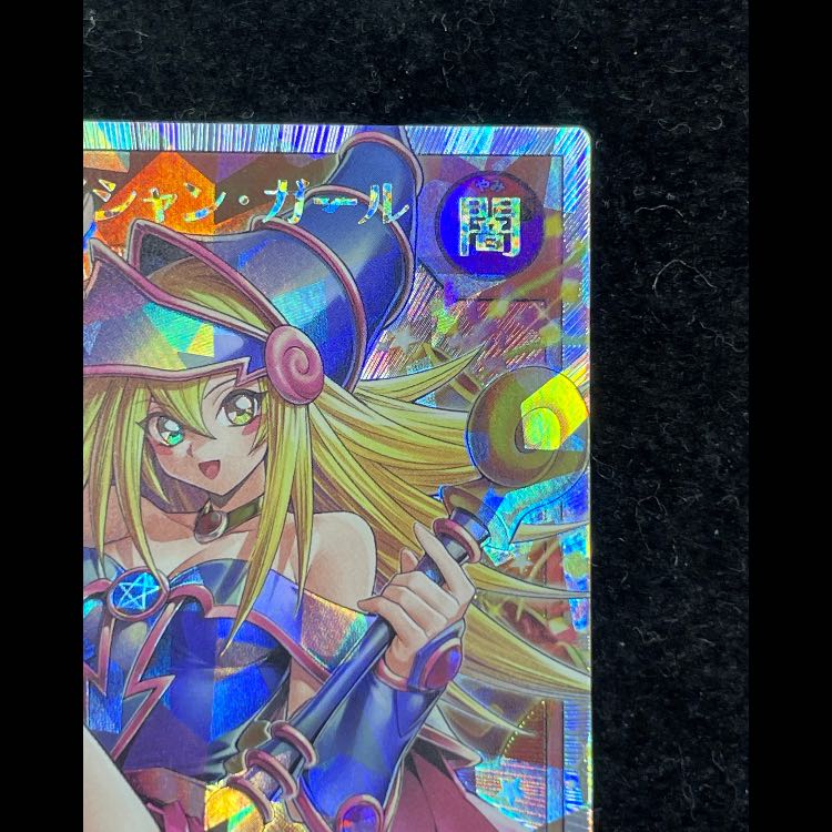 ブラックマジシャンガール オーバーラッシュレア RD/ORP2-JP001 1枚