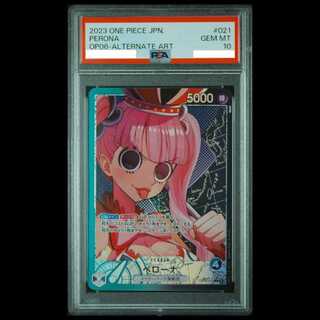 【PSA10】ペローナ L OP06-021 1枚