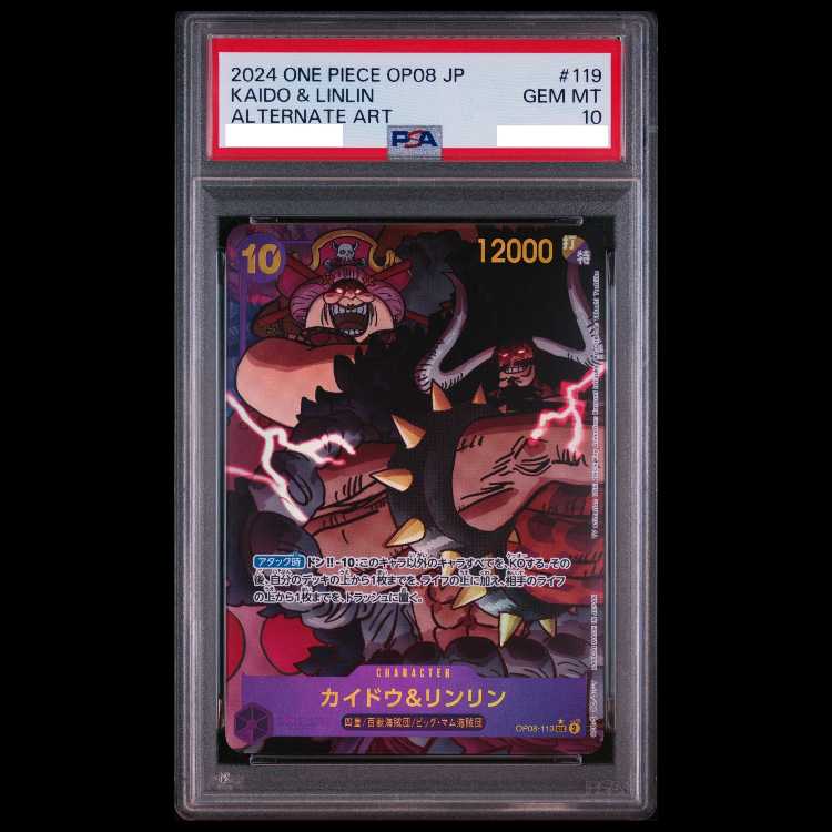 【PSA10】カイドウ&リンリン(パラレル) P-SEC OP08-119 1枚