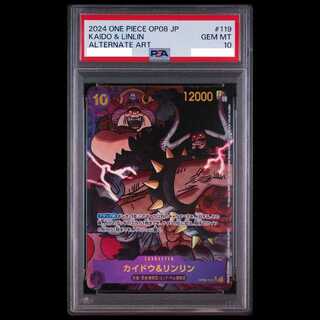 【PSA10】カイドウ＆リンリン(パラレル) P-SEC OP08-119 1枚