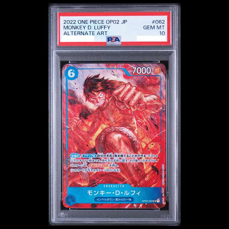 【PSA10】モンキー・D・ルフィ(パラレル) P-SR OP02-062 1枚