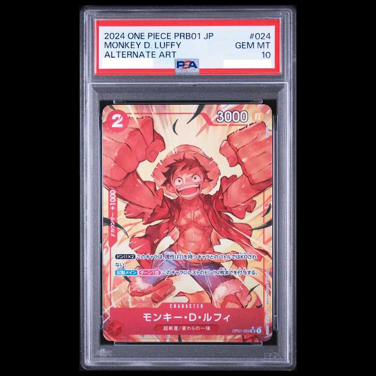 【PSA10】モンキー・D・ルフィ(パラレル)(PRB) P-SR OP01-024 1枚