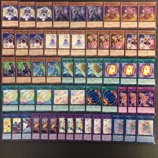 遊戯王 No.176 幻奏 デッキ 40枚+EX15枚 融合 格安