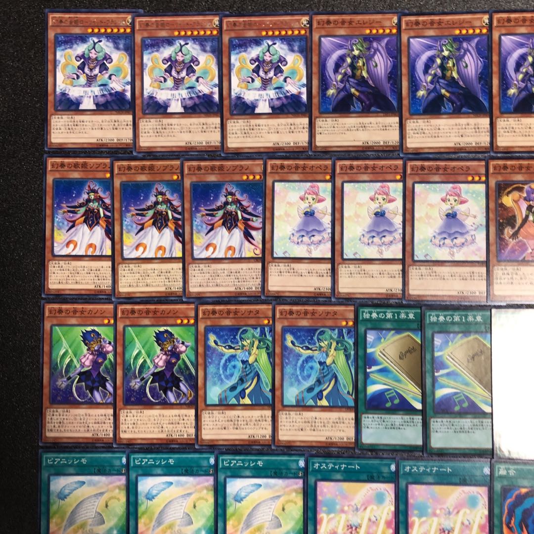 遊戯王 No.176 幻奏 デッキ 40枚+EX15枚 融合 格安