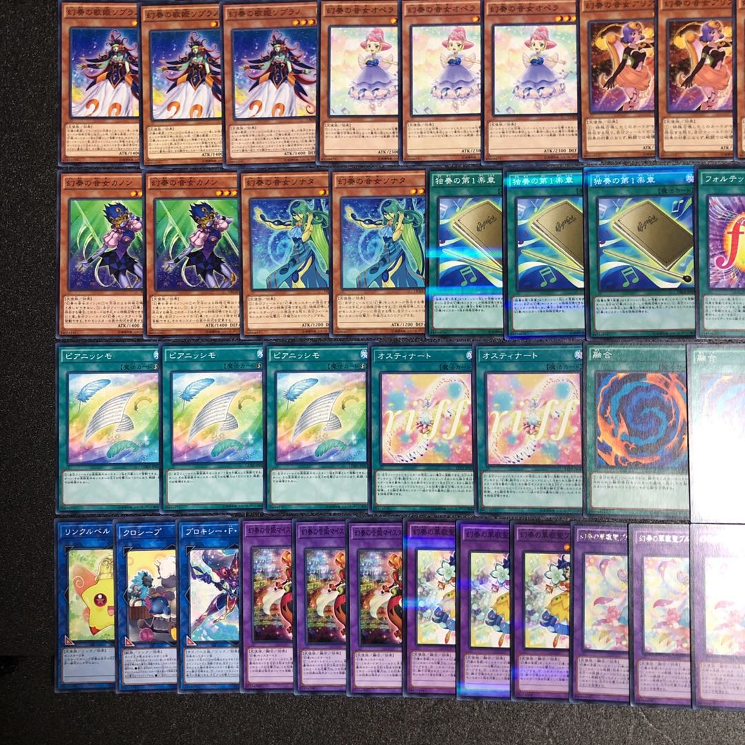 遊戯王 No.176 幻奏 デッキ 40枚+EX15枚 融合 格安