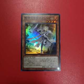 教導の聖女エクレシア SR