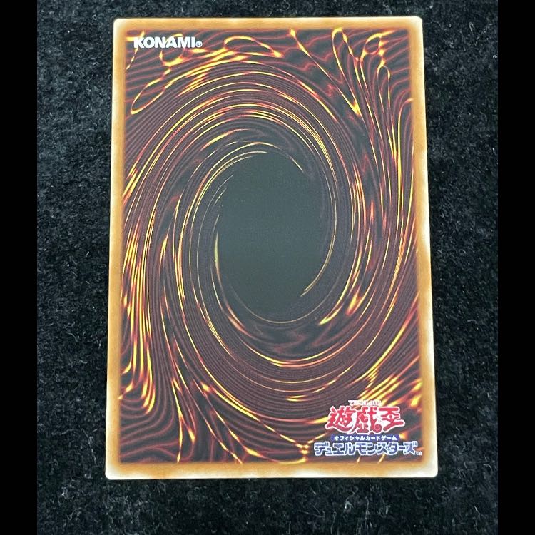 オベリスクの巨神兵 SUMI-E BLACK Ver ウルトラ AW02-JPM02 1枚