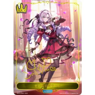 Ichihyaku Mantenhara Salome (Leader) [-] {BP03-LDS01} 《Royal》 1枚