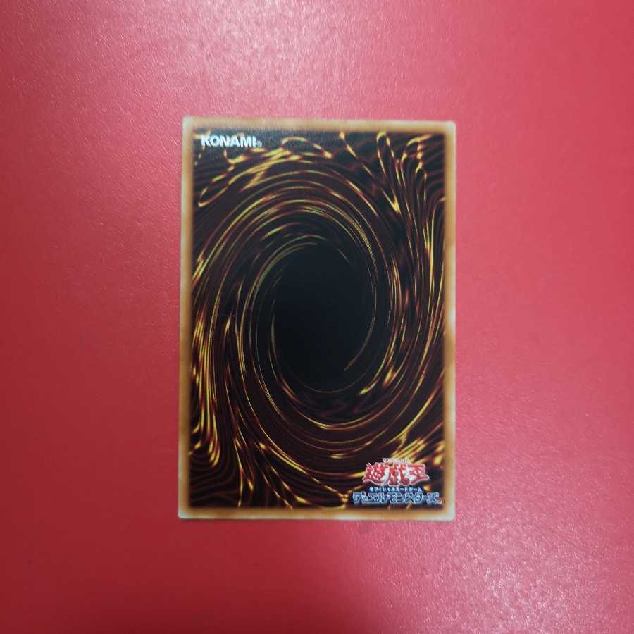 竜魔道騎士ガイア PSE