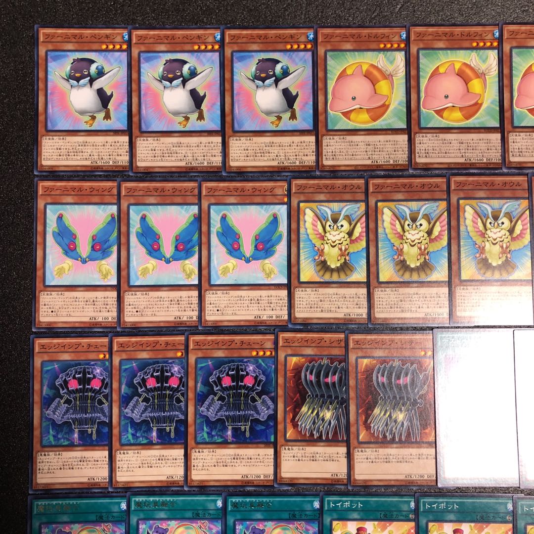 遊戯王 No.177 デストーイ デッキ40枚＋EX15枚 ファーニマル