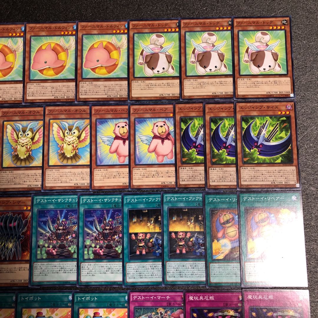 遊戯王 No.177 デストーイ デッキ40枚＋EX15枚 ファーニマル